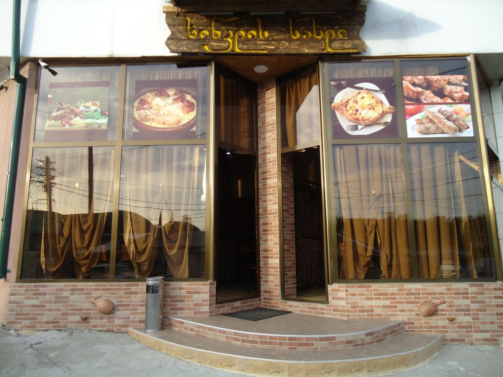 Hotel Nikala Zqaltubo Exterior foto